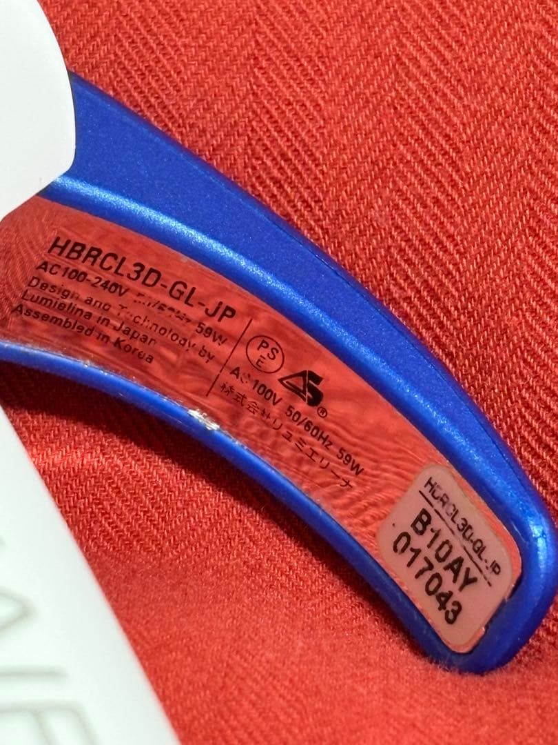 HAIRBEAURON 3D Plus カールヘアアイロン