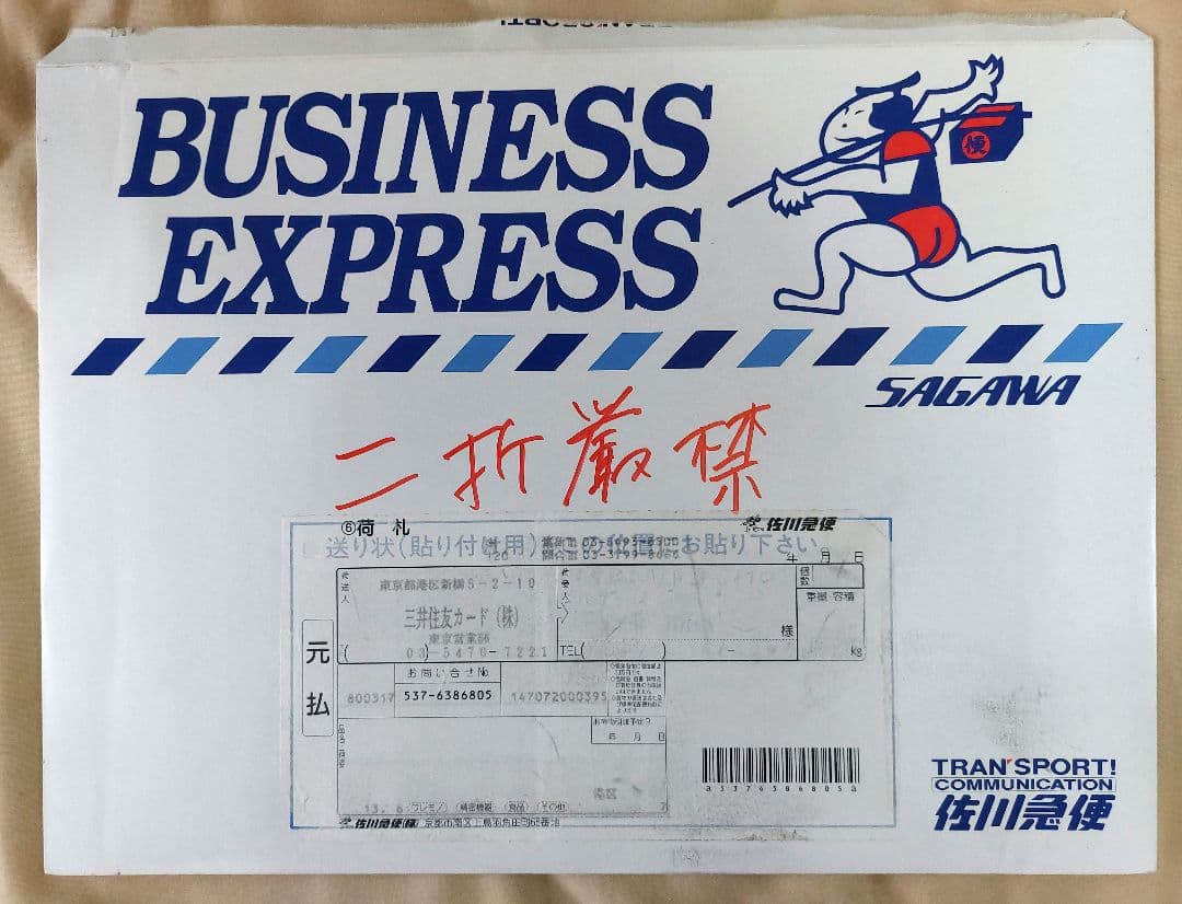 山口祐一郎 & 大地真央 サイン色紙 風と共に去りぬ パンフ付き