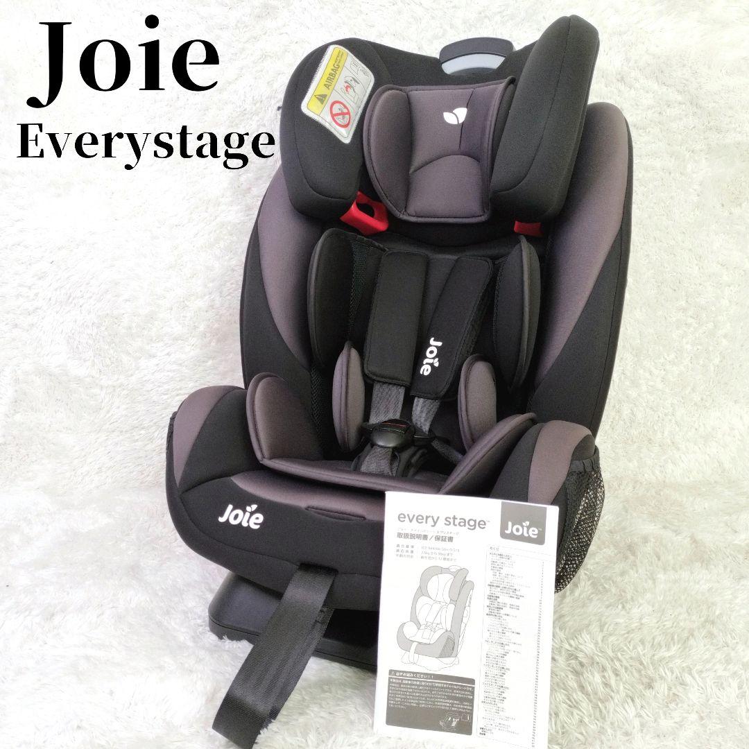 美品✨ Joie　ジョイー　エブリステージ　カトージ　チャイルドシート