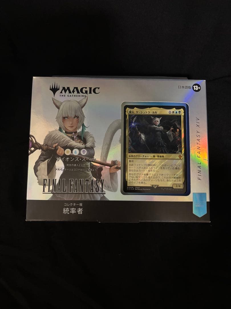 マジック：ザ・ギャザリング FF 統率者 コレクター版 サイオンズ•スペル