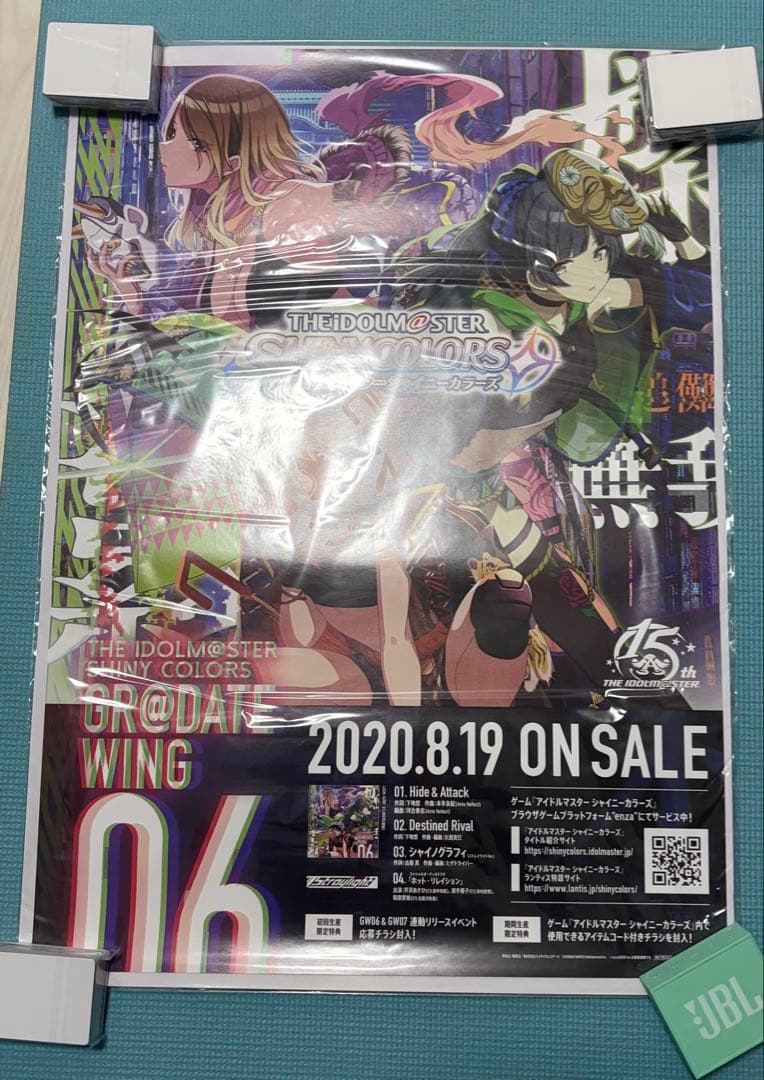 シャニマス　ストレイライト　CD販促B2 ポスター 3種セット