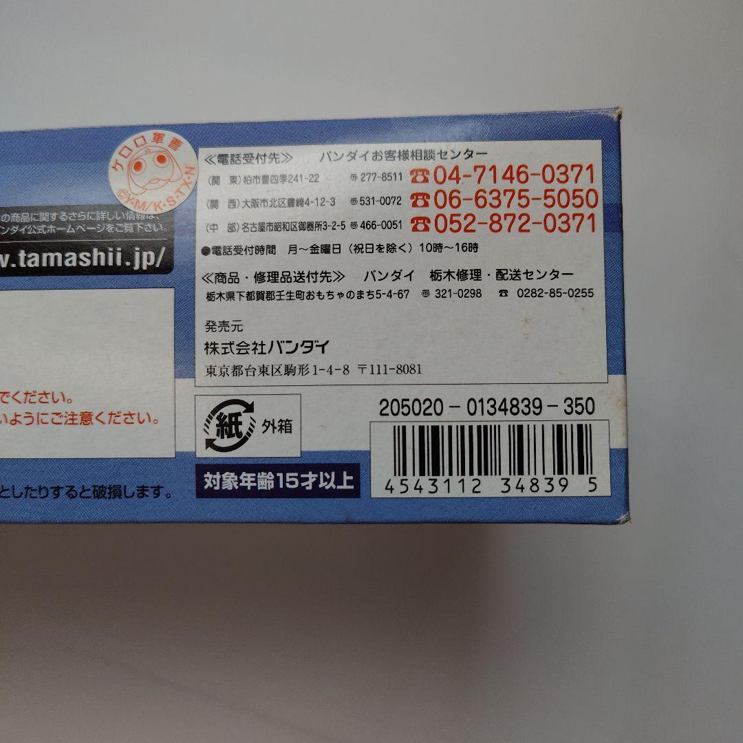 ケロロ軍曹 　キャラセル1