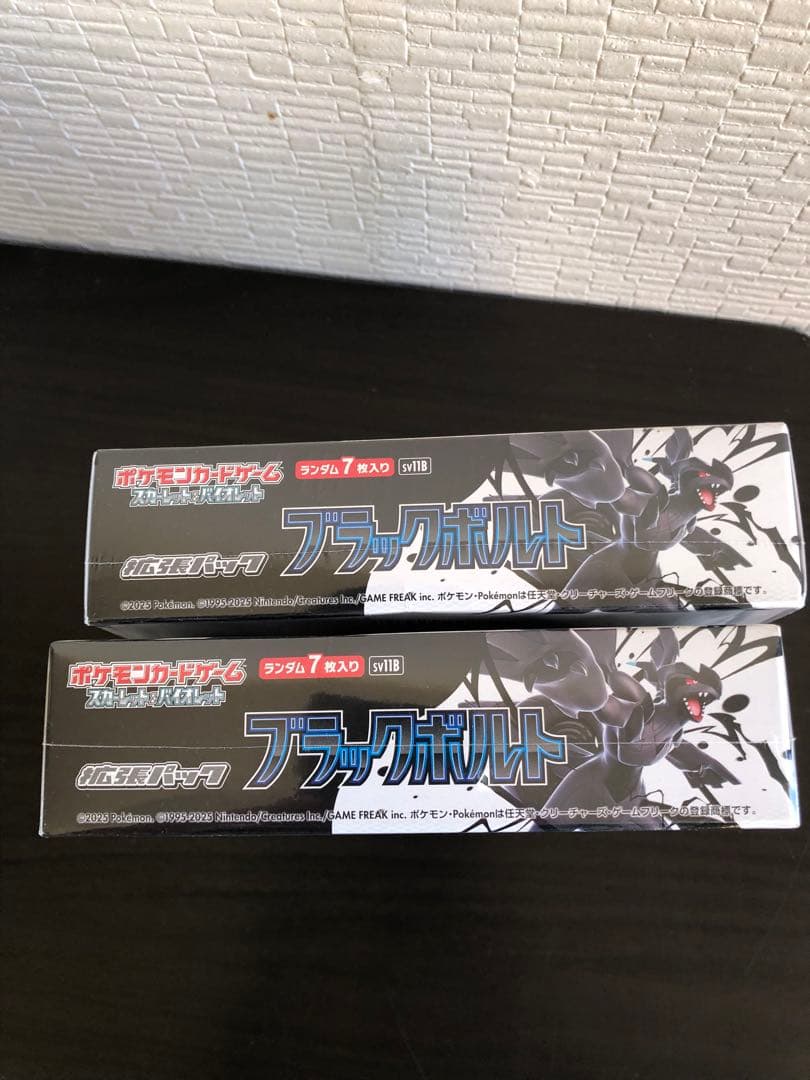 ポケモンカードゲーム スカーレット＆バイオレット 拡張パックブラックボルトBOX