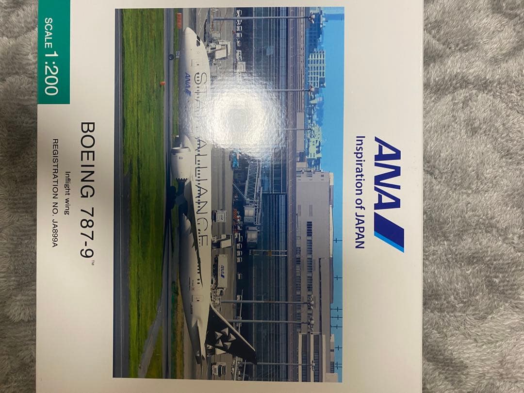 ※スタンドなし　ANA Boeing 787-9 1:200 スケールモデル