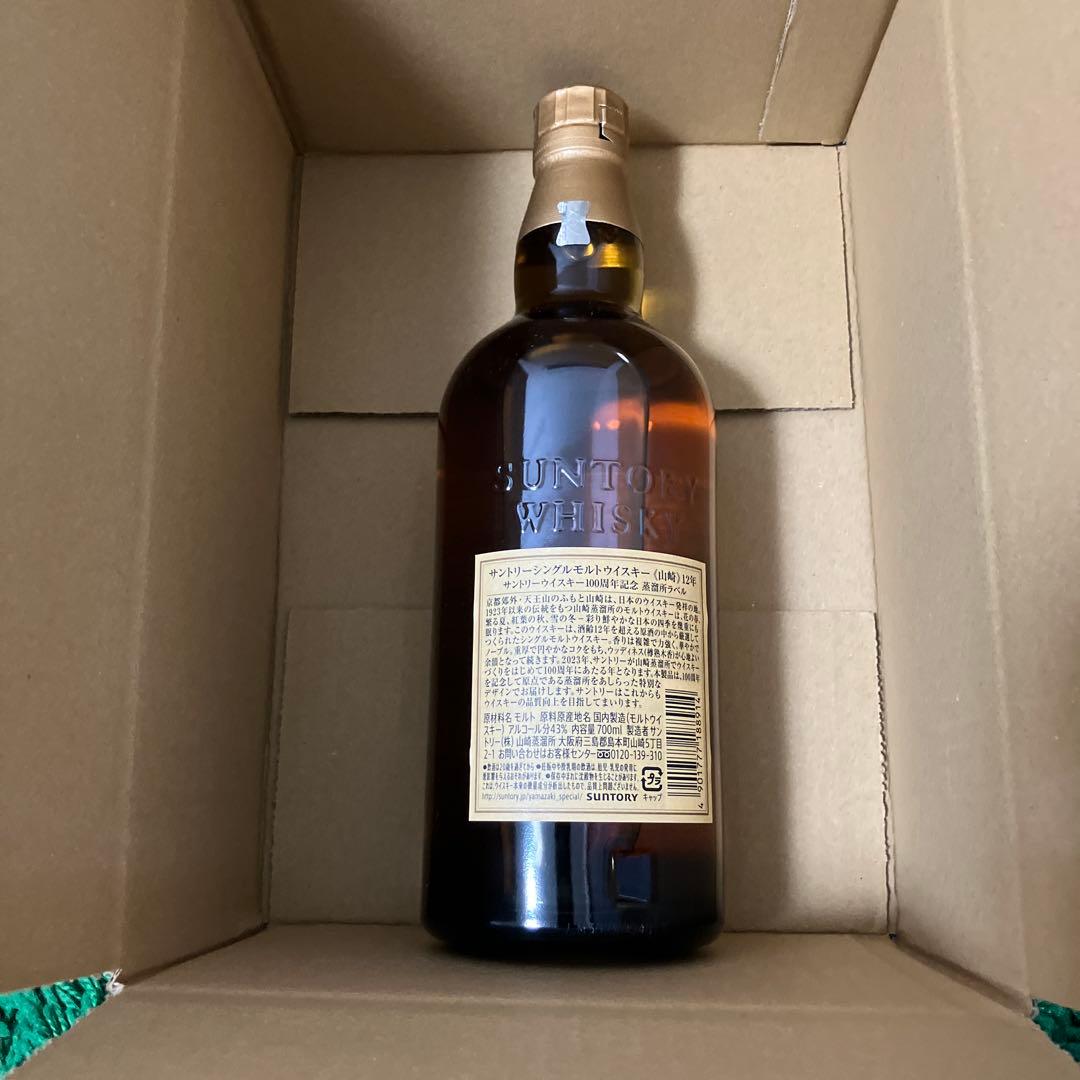 山崎 12年 シングルモルトウイスキー 700ml 100周年ラベル