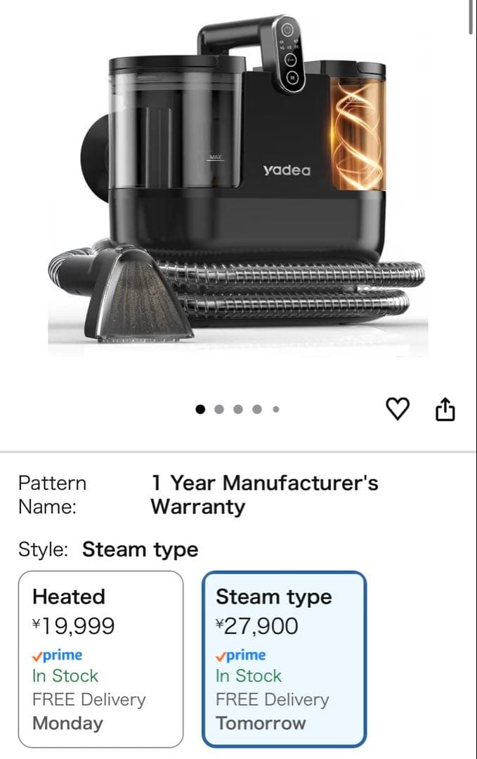 yadea スチームクリーナー本体