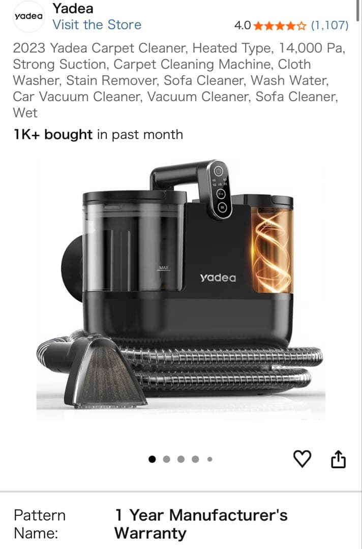 yadea スチームクリーナー本体