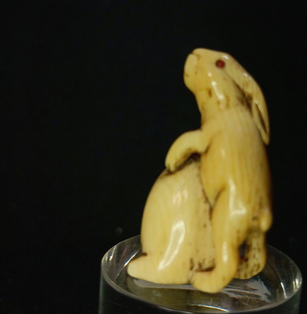 江戸時代 根付 「夫婦うさぎ 図」 無銘だが名品