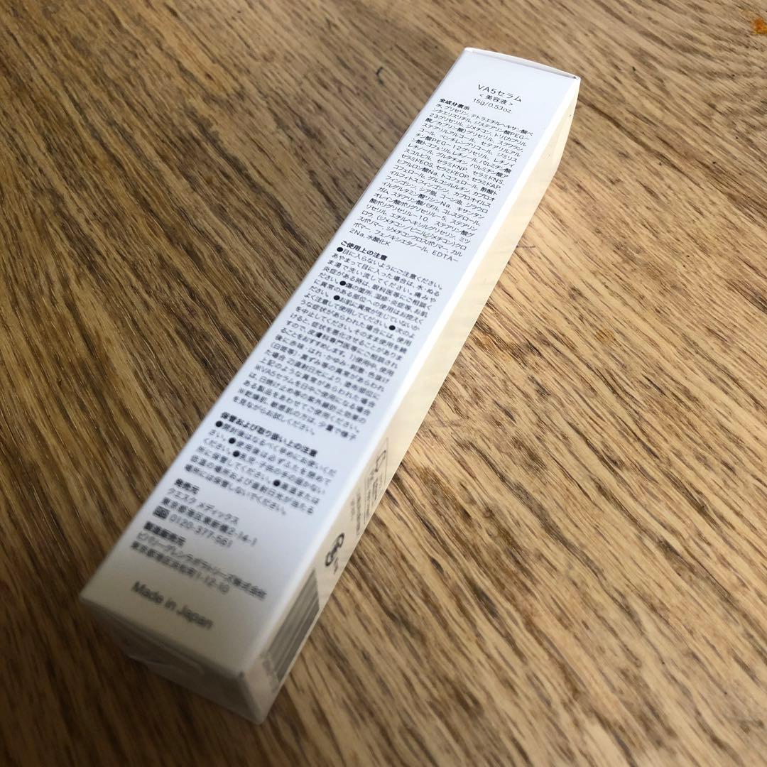 ようこさま専用◆【最高濃度】b.glen ビーグレン クエスクセラム セット