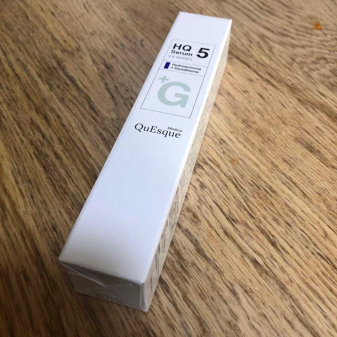 ようこさま専用◆【最高濃度】b.glen ビーグレン クエスクセラム セット