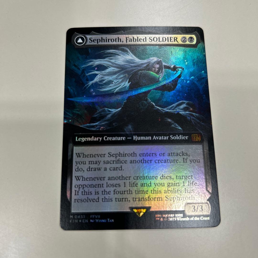 MTG 威名のソルジャー、セフィロス 拡張 英語 FOIL