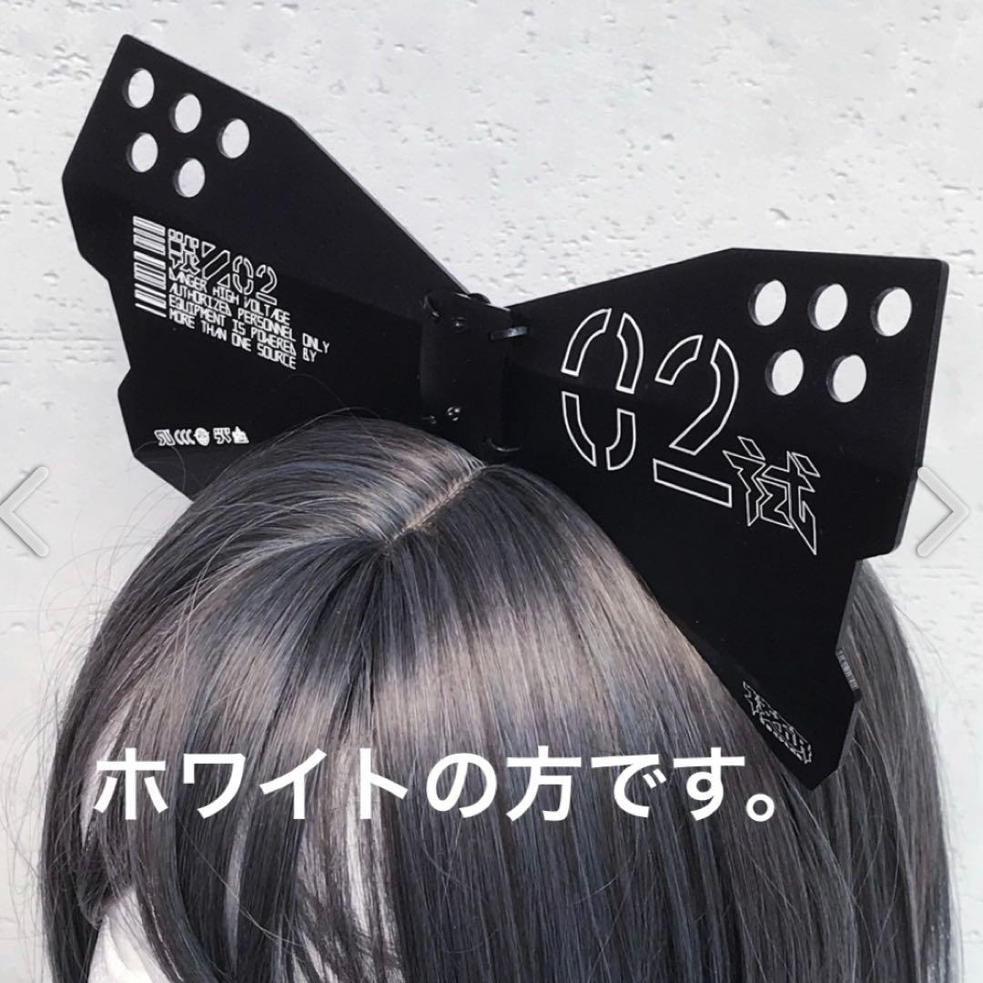 【希少/廃盤品】中央町戦術工芸　サイバー系　リボンカチューシャ　白　ホワイト