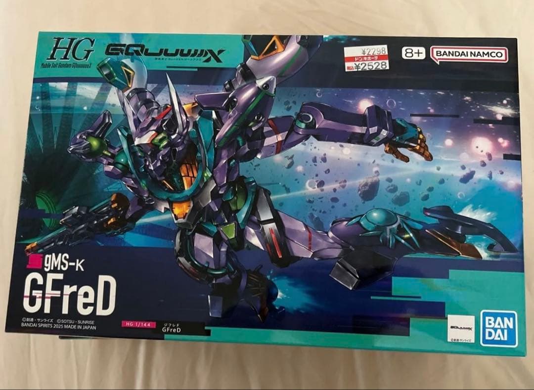 【新品3点セット】赤いガンダム ジフレド エグザベ専用ギャンハクジ装備 HG