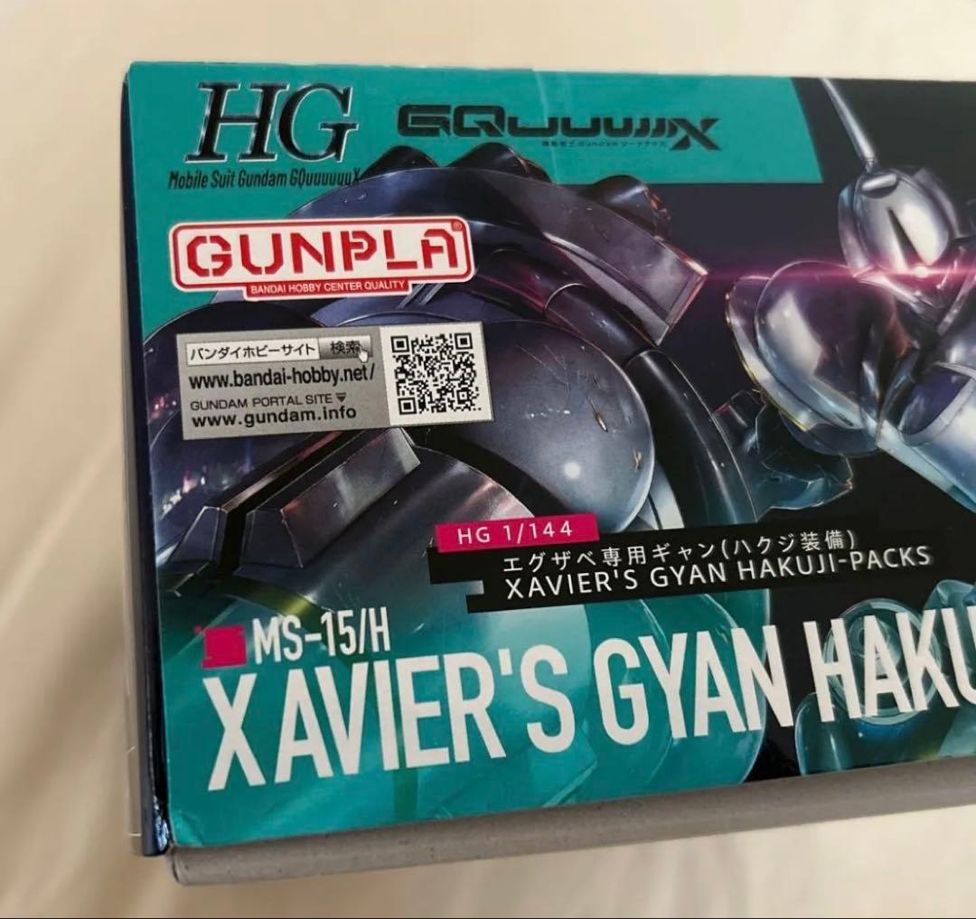 【新品3点セット】赤いガンダム ジフレド エグザベ専用ギャンハクジ装備 HG