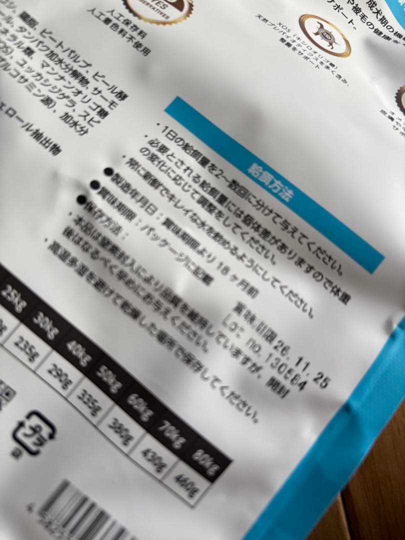 ELMO エルモ ドッグフード チキン　800g×10 個