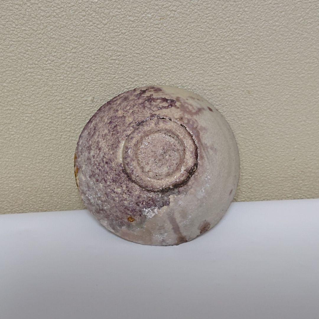 近江一紀 無釉 紫乃盃