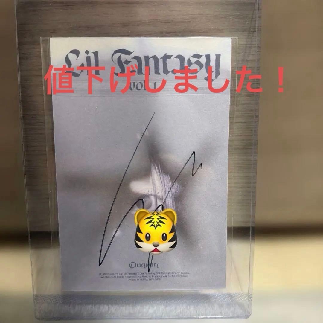 TWICE CHAEYOUNG 直筆サイン入りポストカード