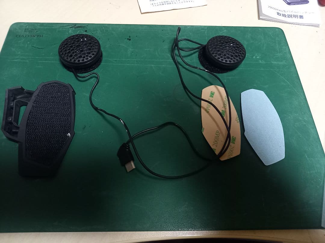 B+COM 6X シングルユニット中古品