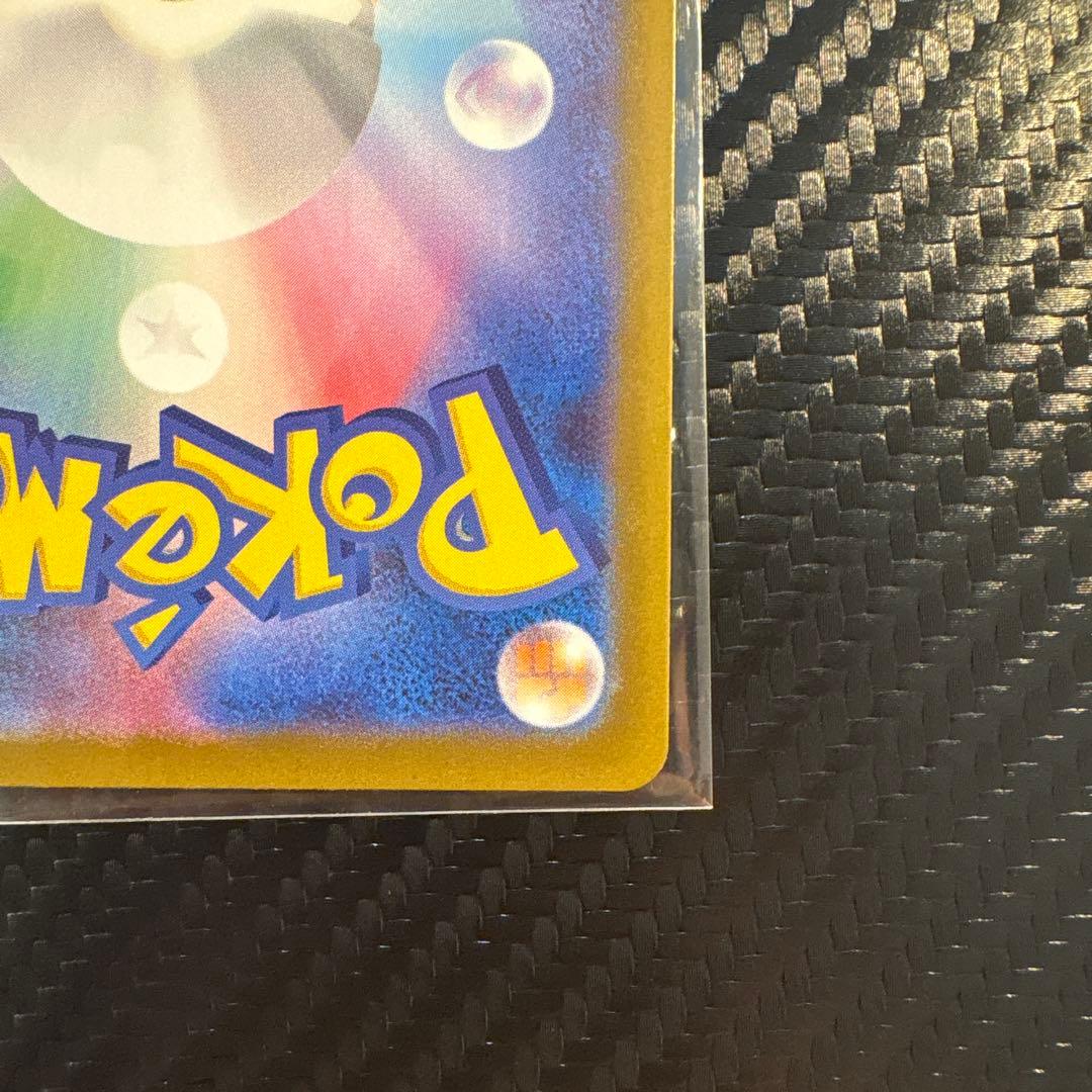 ムニキスゼロ　メガピクシーex sar センタリング良好