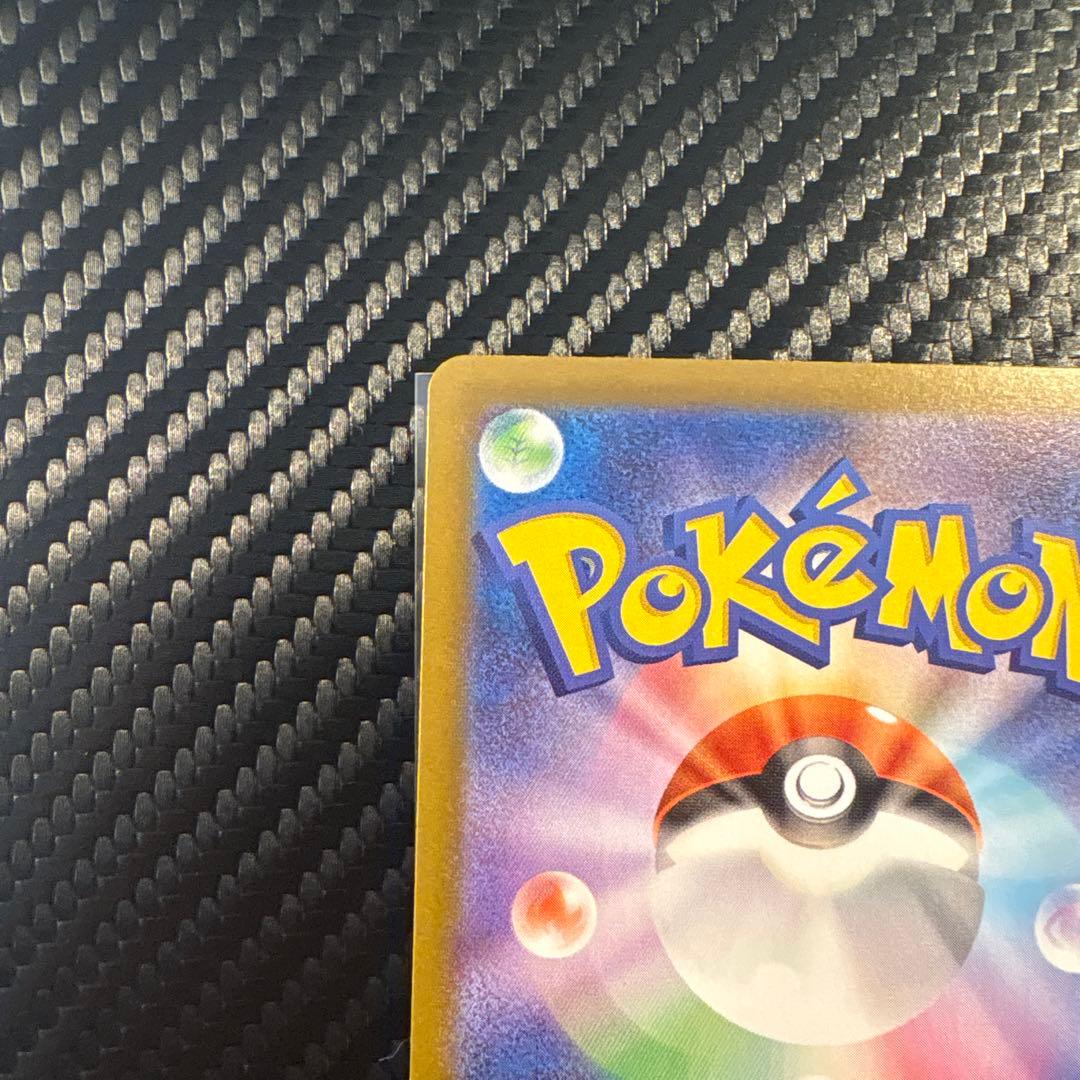 ムニキスゼロ　メガピクシーex sar センタリング良好