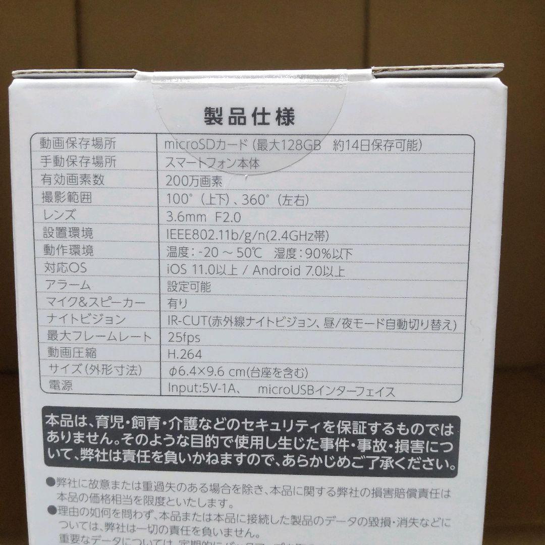 Richell ペット用品2点セット 見守りカメラ 自動給水器 犬猫