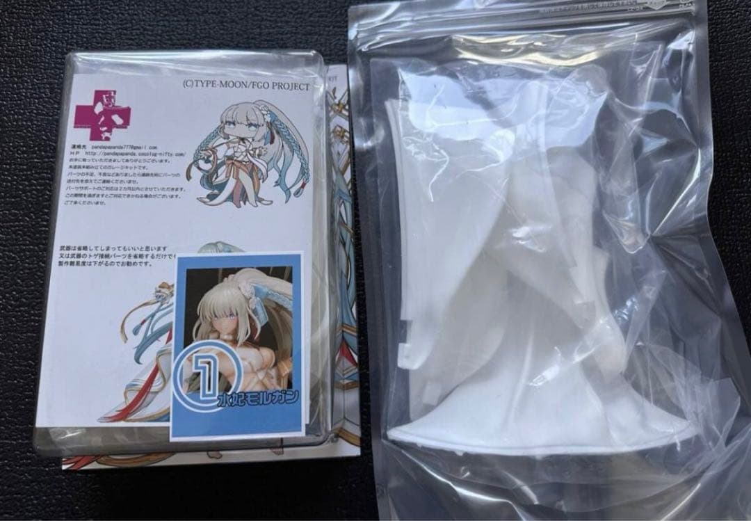 グリズリーパンダ 水着 水妃モルガン FGO ガレージキット Fate \