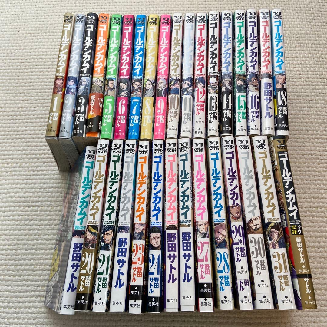 集英社　ゴールデンカムイ 全31巻➕公式ファンブックセット 古本