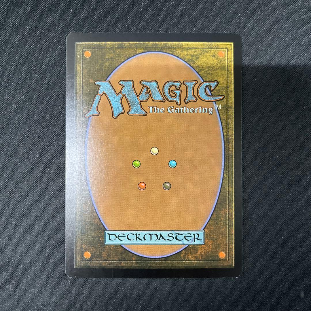 Polluted Delta 汚染された三角州 FOIL 017/045 MTG