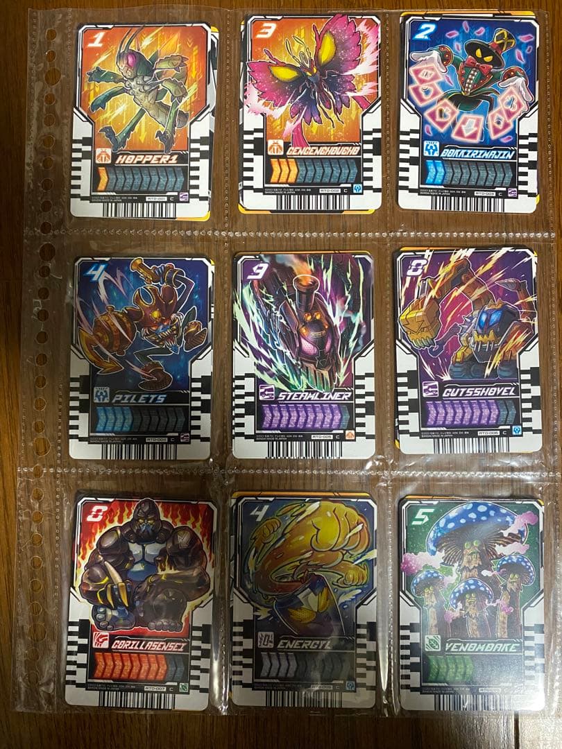 仮面ライダーガッチャード　ライドケミートレカ　ガッチャードライバー レベル10