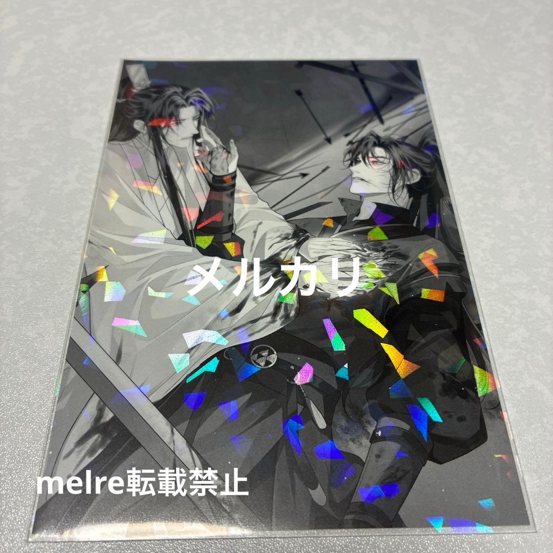 二哈和他的白猫師尊 3巻&4巻 特装版 特典５点　ハスキーとかれのしろねこしずん