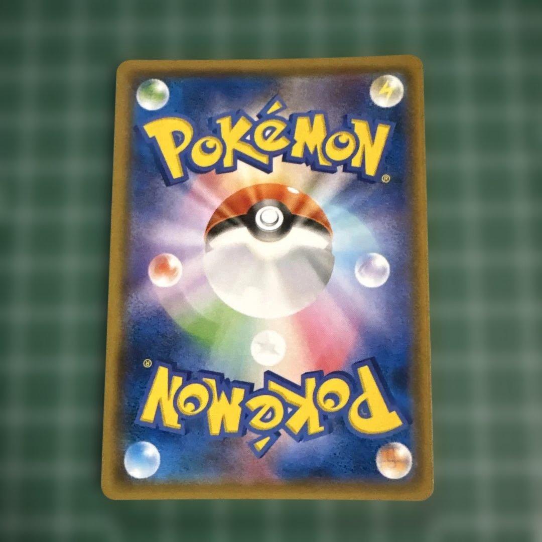 ゲンガー＆ミミッキュGX RR SM9 タッグボルト 038/095 ①