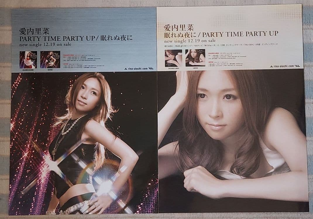 【美品 B2ポスター大量14枚セット！！】愛内里菜 GIZA