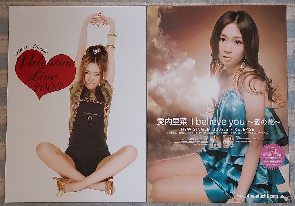 【美品 B2ポスター大量14枚セット！！】愛内里菜 GIZA