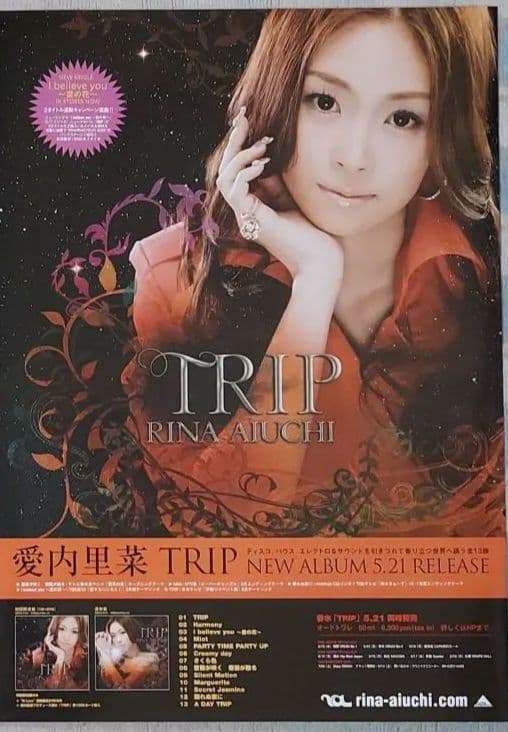 【美品 B2ポスター大量14枚セット！！】愛内里菜 GIZA