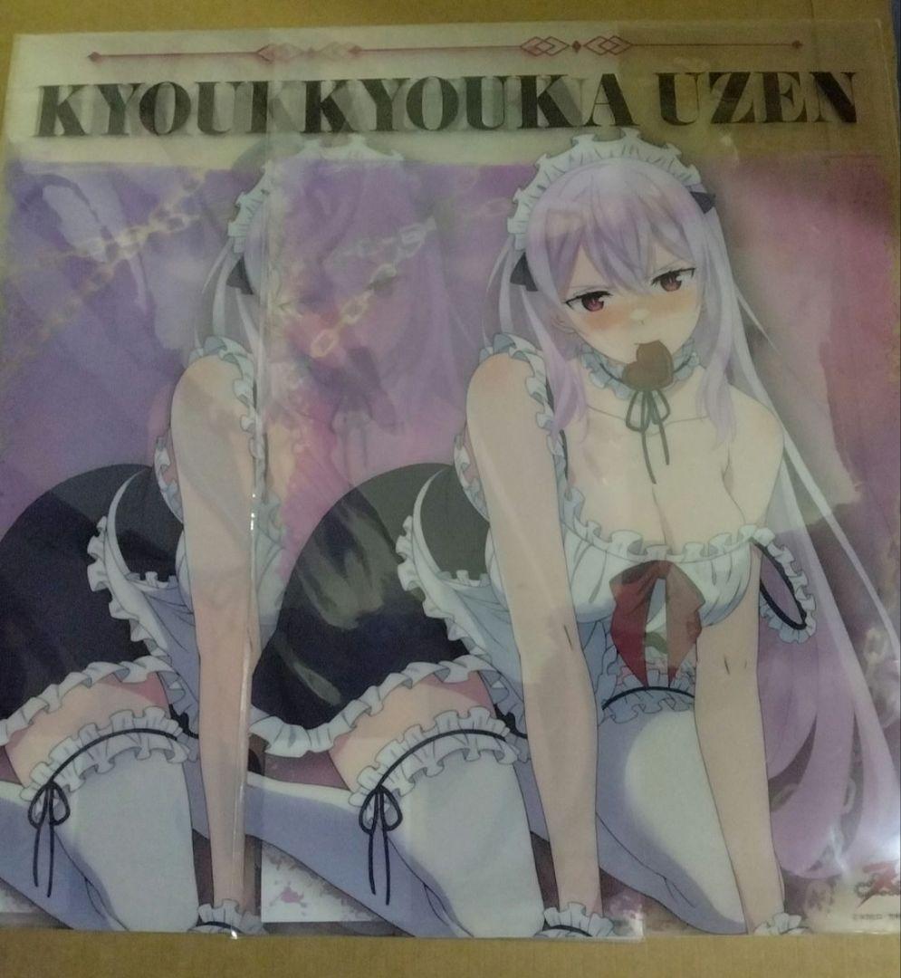 魔都精兵のスレイブ　ドン・キホーテ限定　クリアポスター　5枚セット