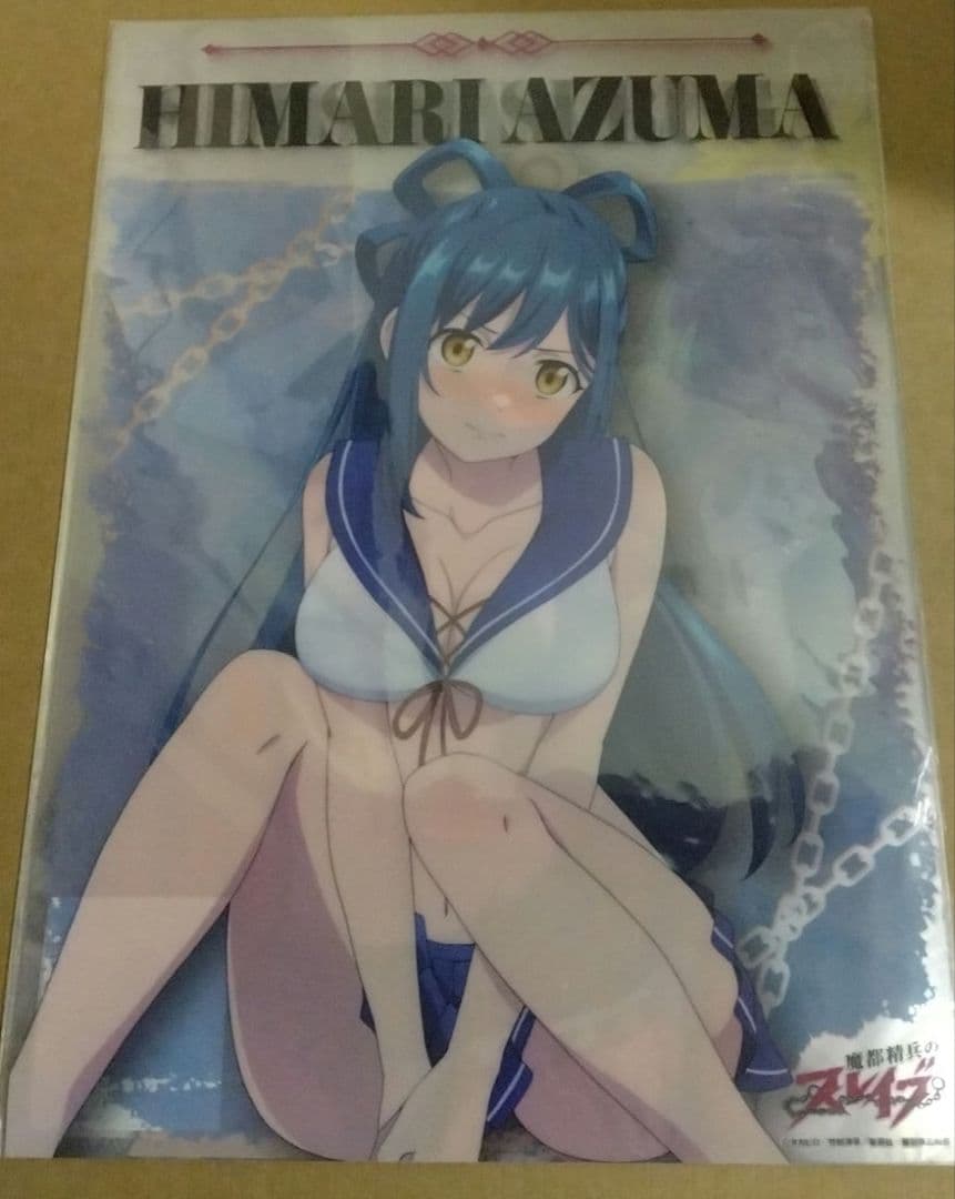 魔都精兵のスレイブ　ドン・キホーテ限定　クリアポスター　5枚セット