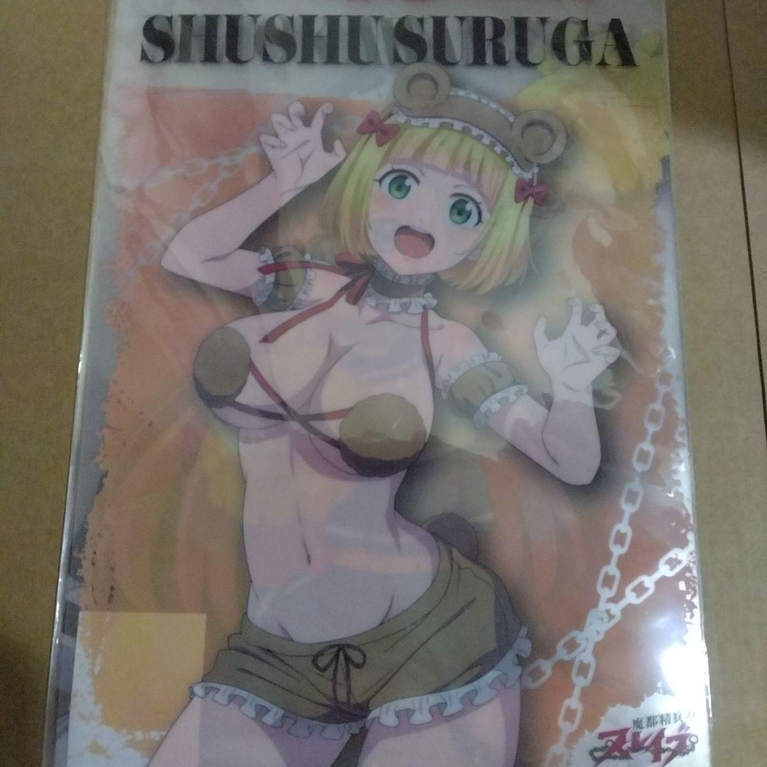 魔都精兵のスレイブ　ドン・キホーテ限定　クリアポスター　5枚セット