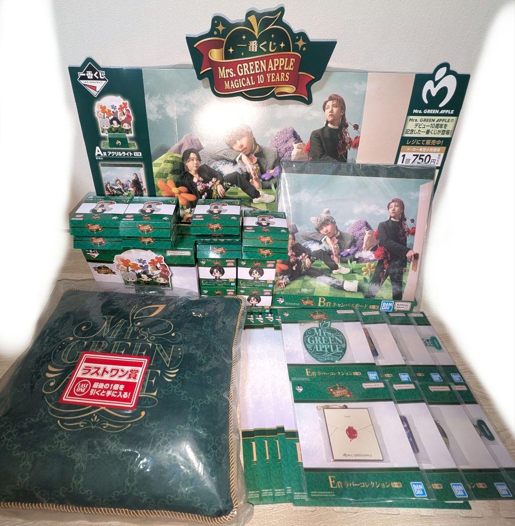 一番くじ Mrs. GREEN APPLE 全種 フルコンプ ミセス