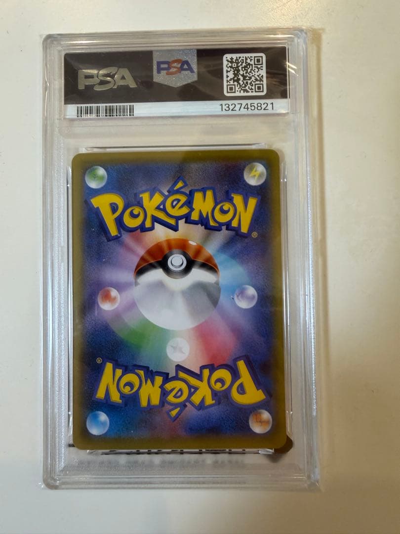 見返り美人 ピカチュウ psa10 プロモ　227/S-P