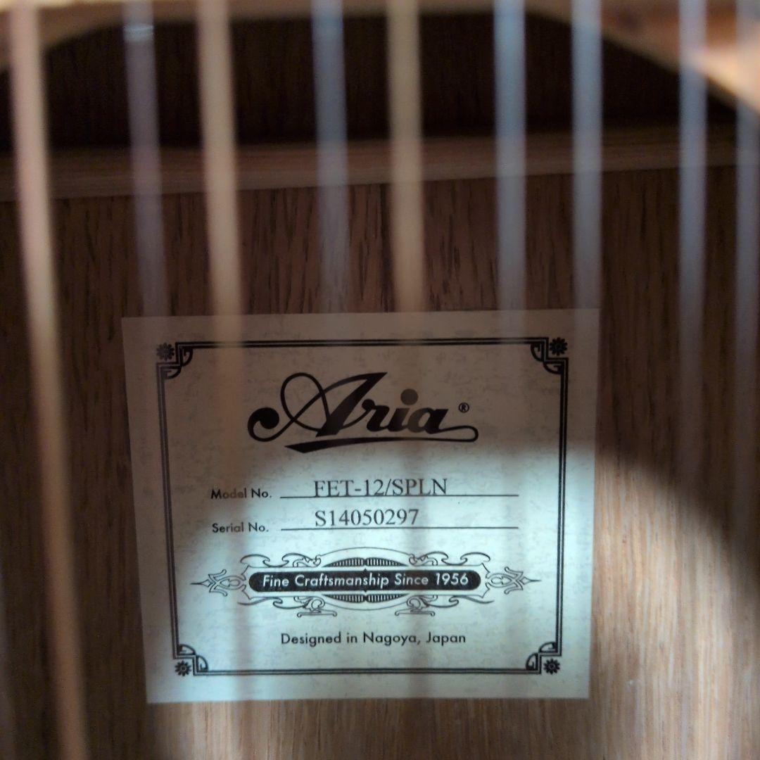 Aria Est 1956 12弦ギター