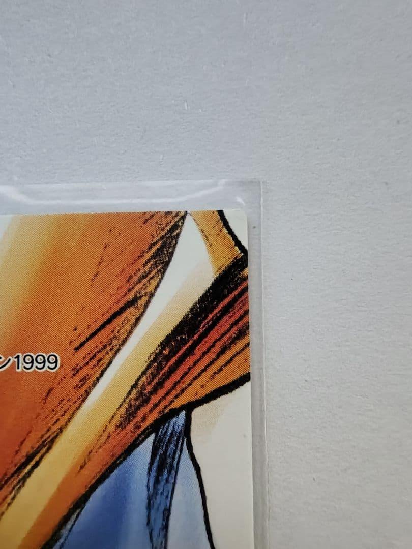 HUNTER×HUNTER カードダスマスターズ No113ヒソカ初版