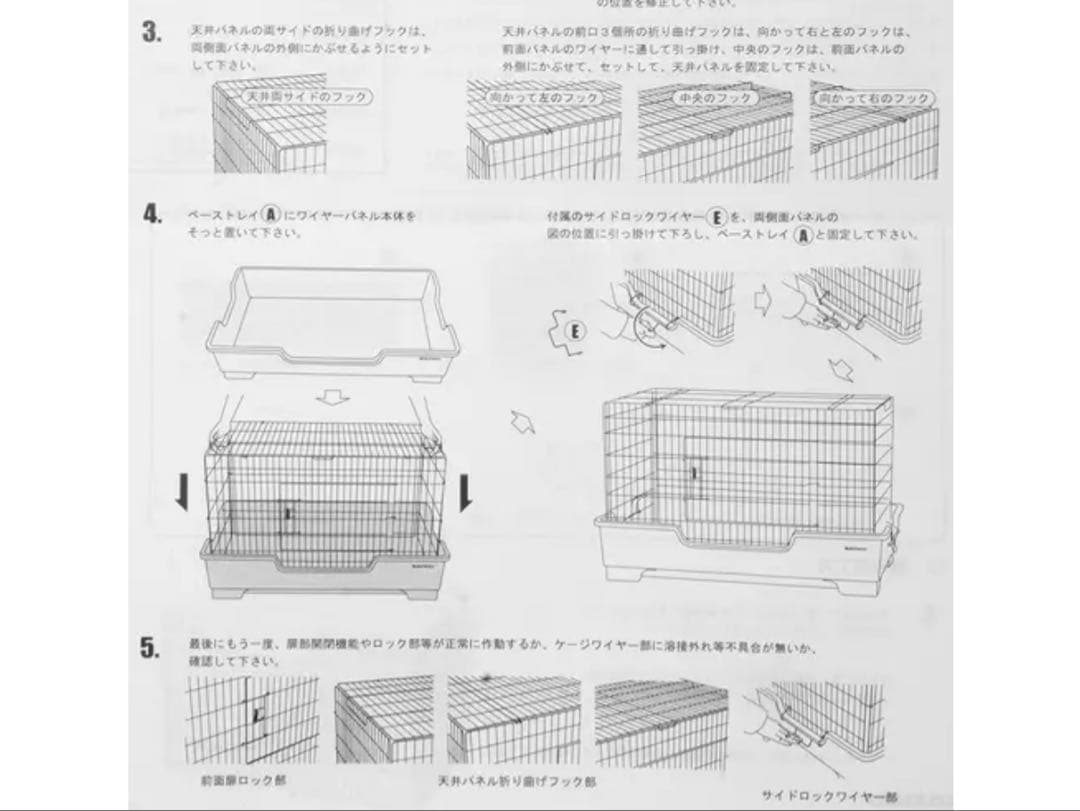 フェレット うさぎ小動物飼育用ケージ