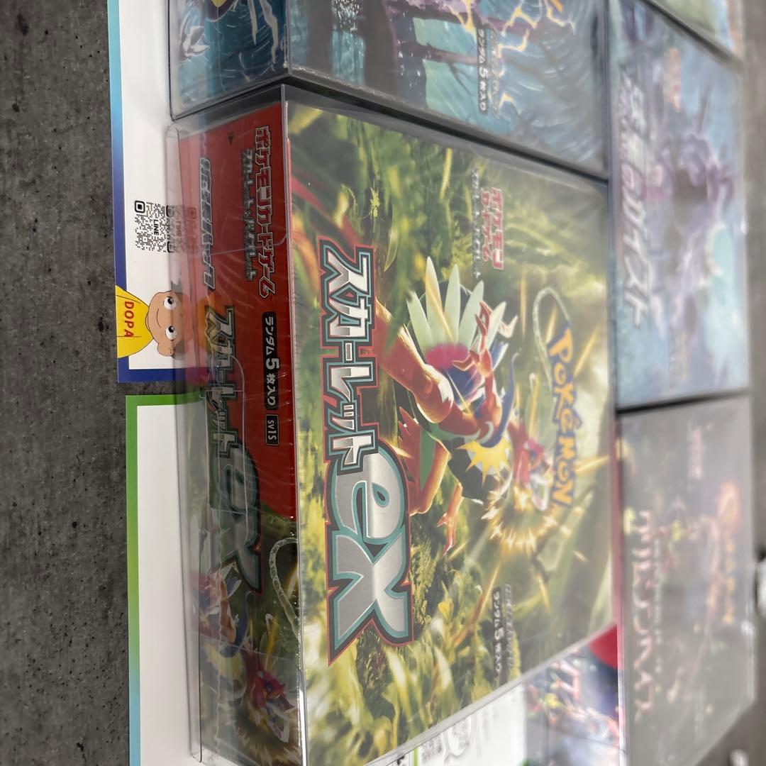 漆黒のガイスト他5ボックスセット シュリンク付き未開封ローダー付