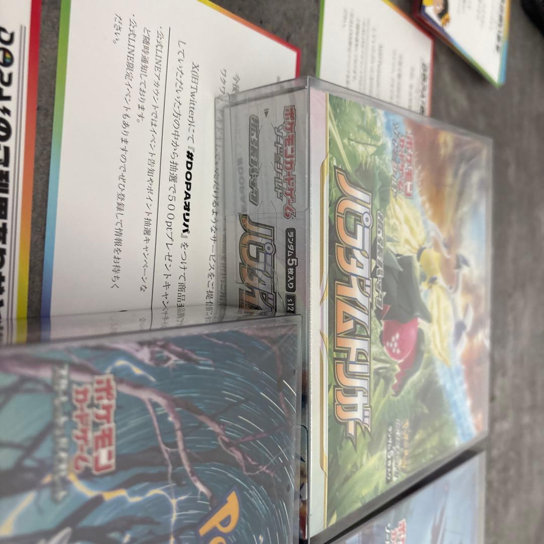 漆黒のガイスト他5ボックスセット シュリンク付き未開封ローダー付