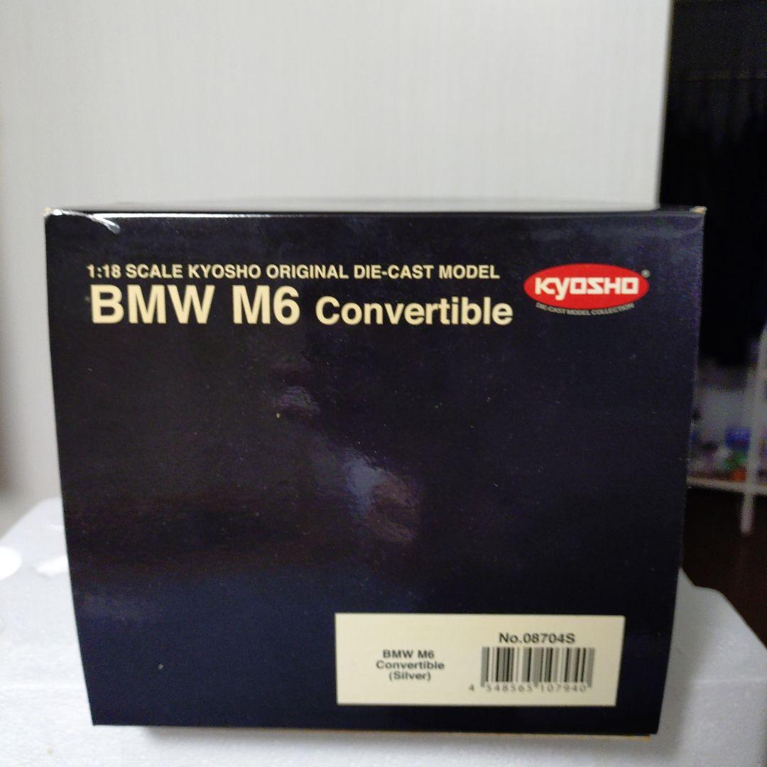 BMW M6 Convertible 1/18 スケールモデル