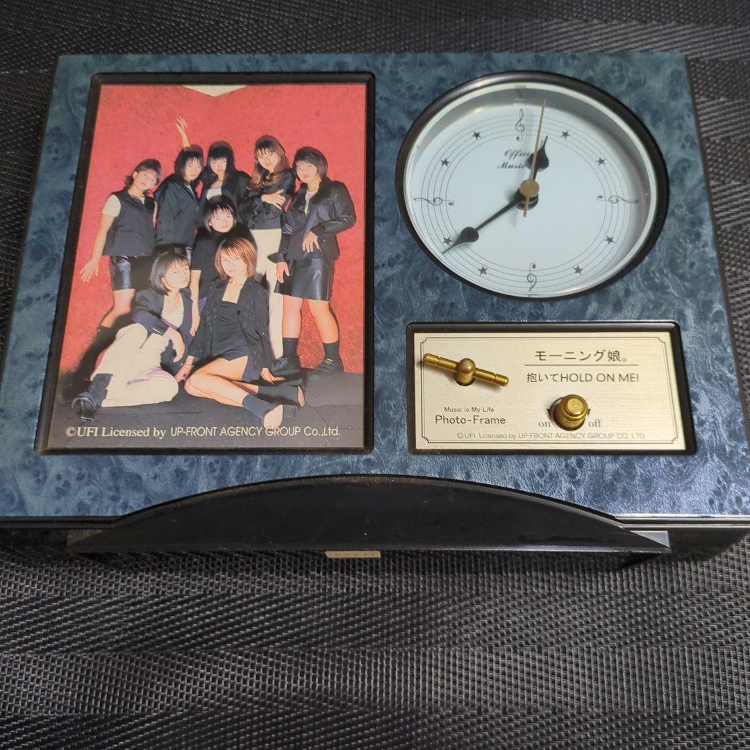 モーニング娘。　２５年前のオルゴール付き置き時計　音鳴ります　平日セール中