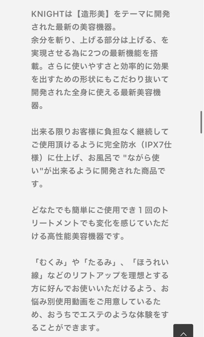 ♡パイラナイト♡