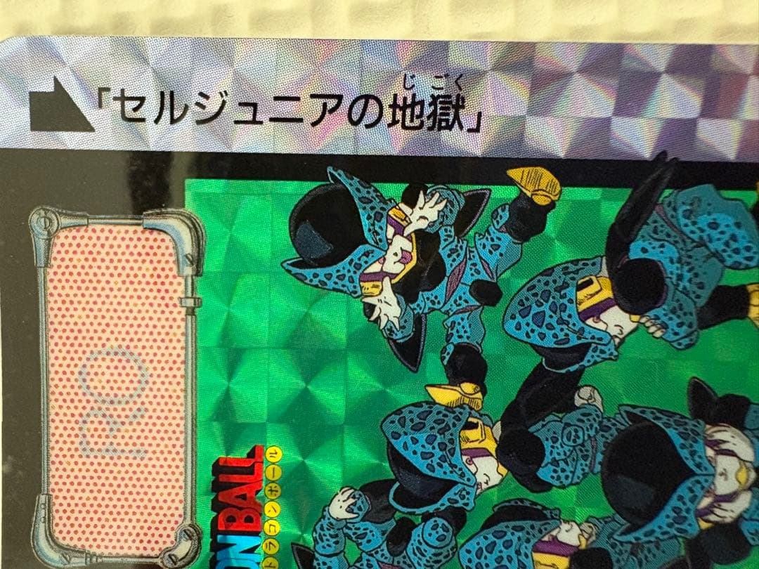 [正規品] めちゃんこプロジェクト No.7 セルジュニア