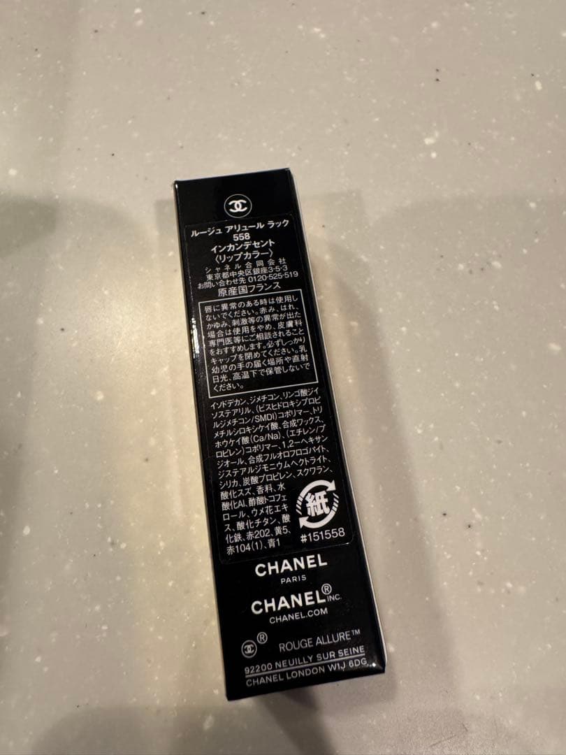 CHANEL 限定版 ブラッシュ & リキッドルージュセット