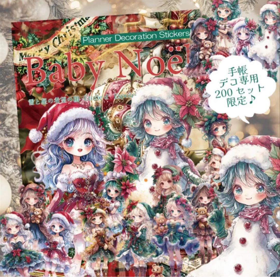 あきこ様♡ありがとうございます♡